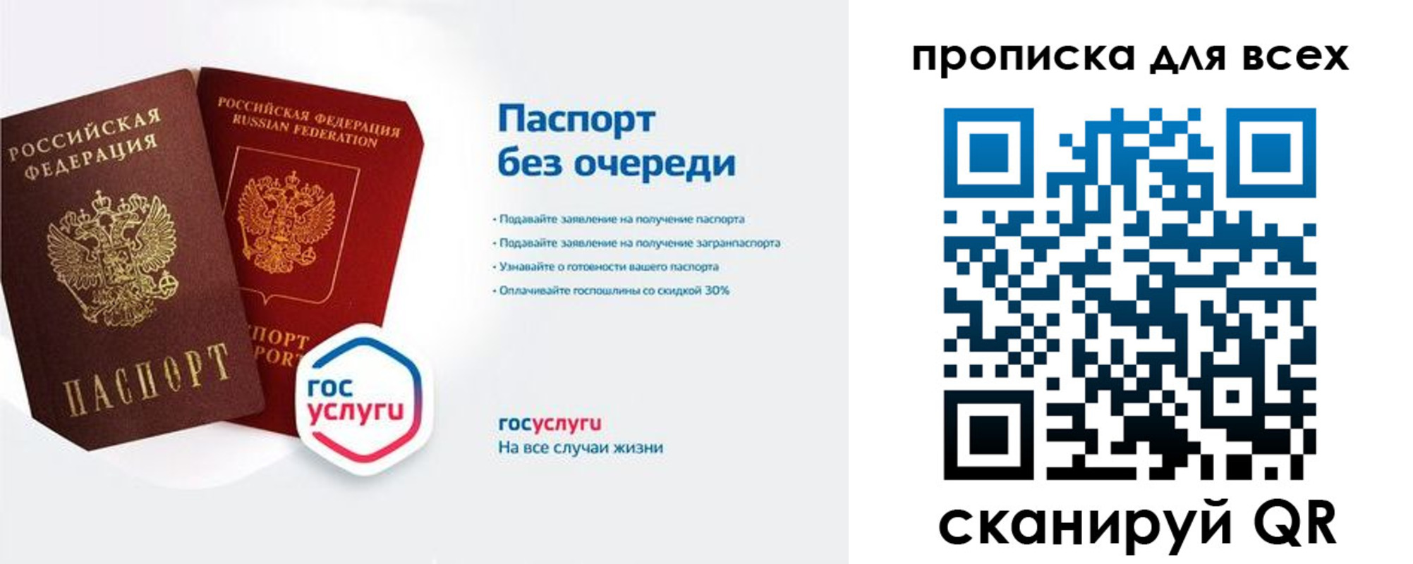прописка от собственника в Далматово