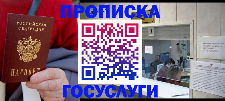 регистрация для школы в Далматово