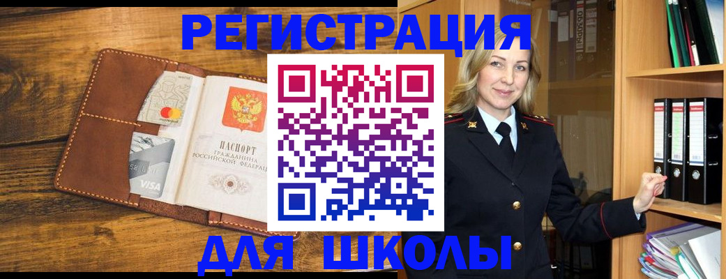 временная регистрация гарантия в Далматово